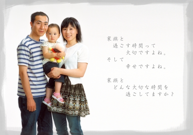 家族写真.入学.卒業