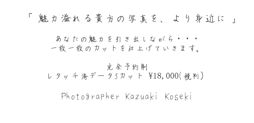 赤ちゃん　山形　写真